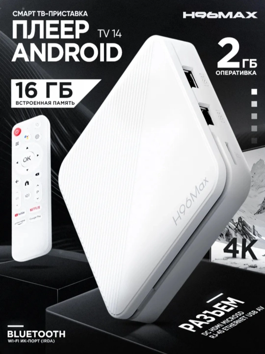 Smart Box tv televizor uchun pristavka TV box Q5, Z6, Z8 Pro, X Box, P5, P7 Android TV