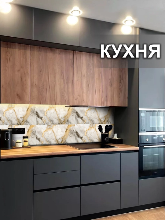 Наклейки на плитку для кухни и ванной, для защиты от воды и масла, 5 шт
