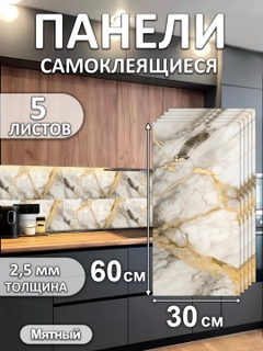 Молочный
