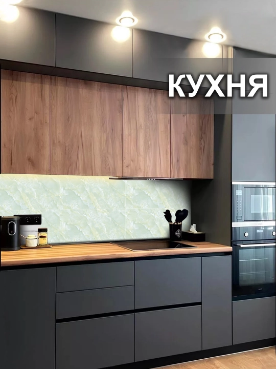 Наклейки на плитку для кухни и ванной, для защиты от воды и масла, 5 шт