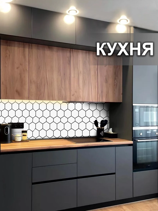 Наклейки на плитку для кухни и ванной, для защиты от воды и масла, 5 шт