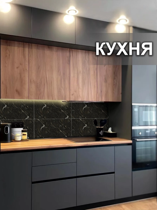 Наклейки на плитку для кухни и ванной, для защиты от воды и масла, 5 шт