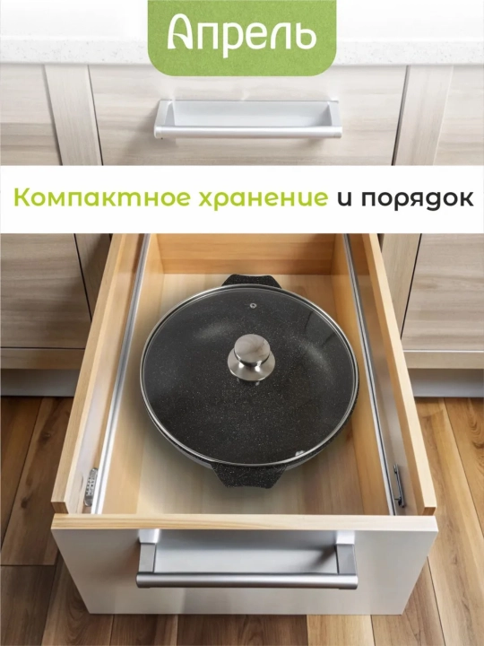 Tova Aprel, yopishmaydigan qoplama, qora