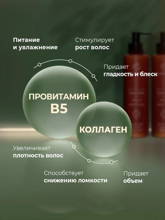 Arkan yog‘i bilan tiklash uchun konditsioner LavidouX, 250 ml