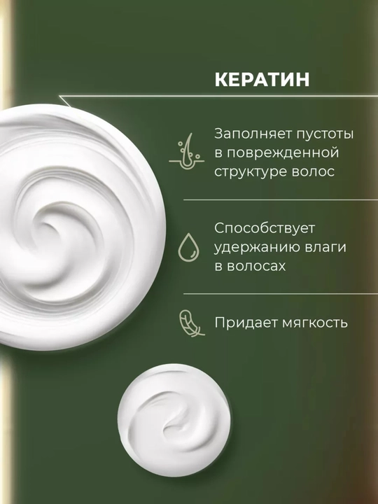 Arkan yog‘i bilan tiklash uchun konditsioner LavidouX, 250 ml