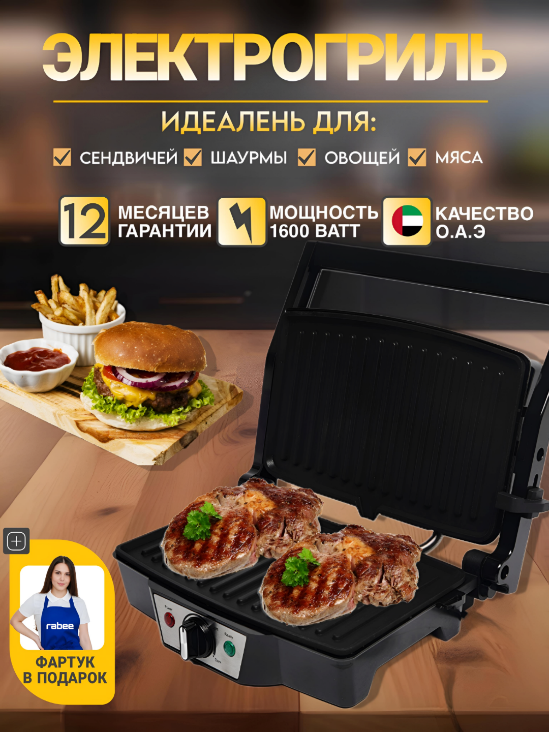 Многофункциональная вафельница, тостер, сэндвичница, 7 в 1, 4 в 1, 3 в 1 - 