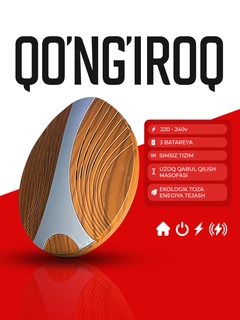 Shokoladrang