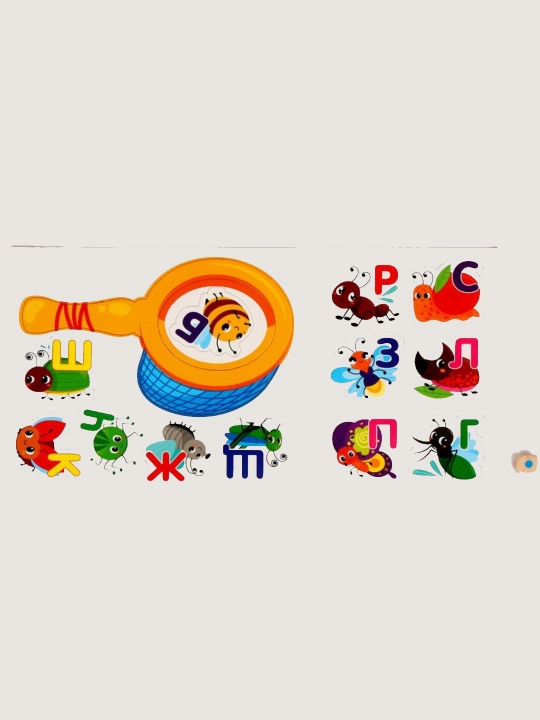 Развивающая игрушка "Изучаем алфавит"
