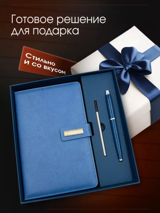 Bloknot sovg‘a to‘plami, kundalik to‘plami va ruchka