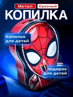 Багровый