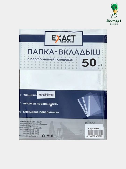 Fayl-varoqlar, A4 o'lchamda, 100/50 dona, 0.80/1.00 mikron Exact - 