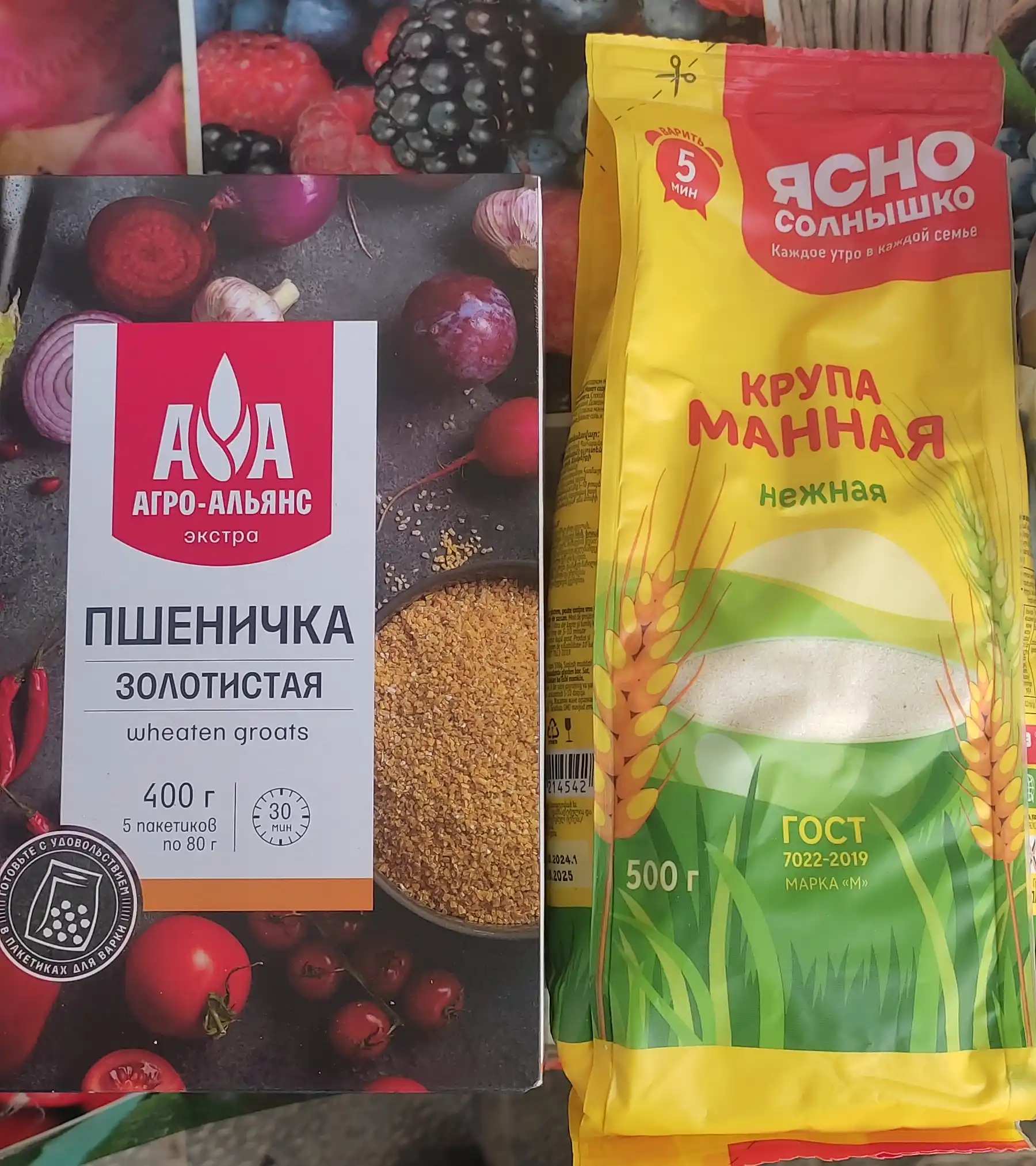 Крупа манная Ясно Солнышко, 500 гр