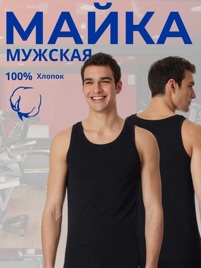 Майка для мужчин, 100% ХБ, Koson