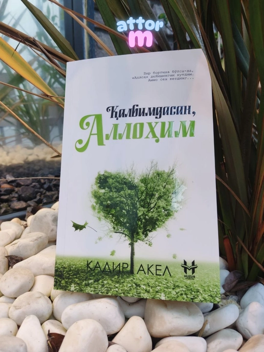 Qalbimdasan Allohim - Kadir Akel - 