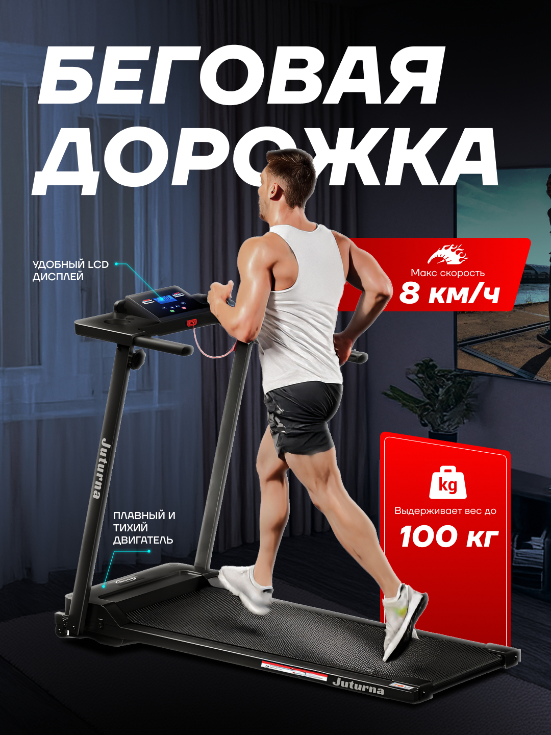 Беговая дорожка для дома и офиса, кардиотренажер для мужчин и женщин ...