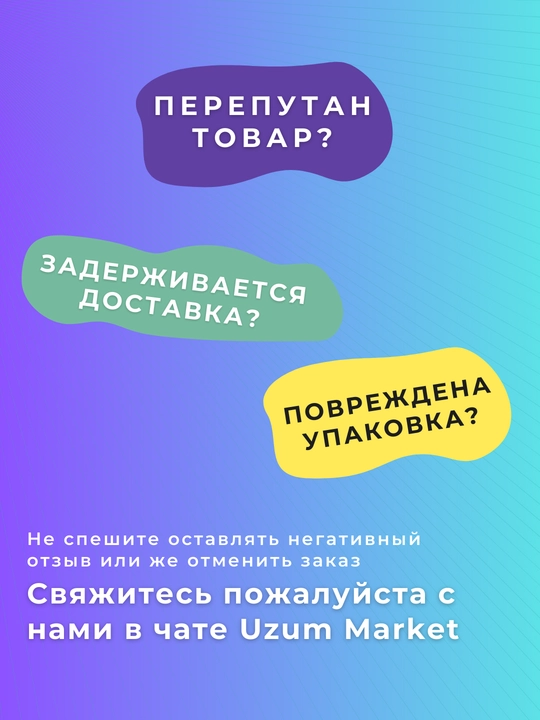 Из моего окна, Ариана Горож