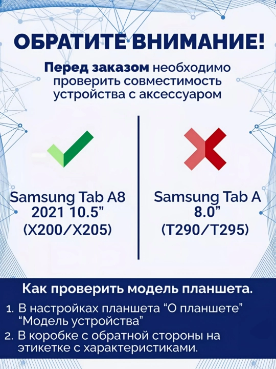 Planshet uchun gilof, kitobli, Samsung Tab A8 2021 X205, stilus uchun joy