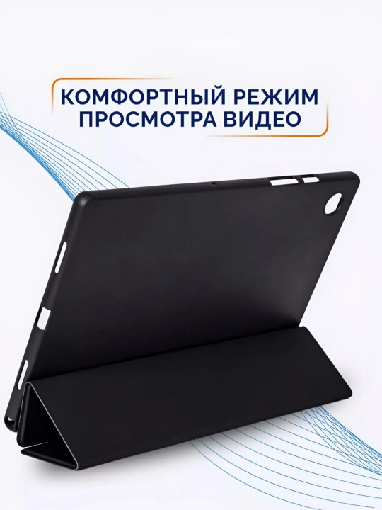 Planshet uchun gilof, kitobli, Samsung Tab A8 2021 X205, stilus uchun joy
