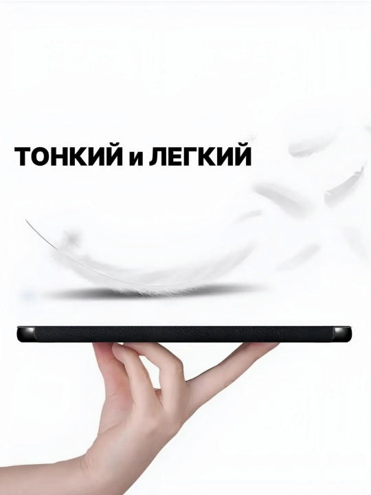 Planshet uchun gilof, kitobli, Samsung Tab A8 2021 X205, stilus uchun joy