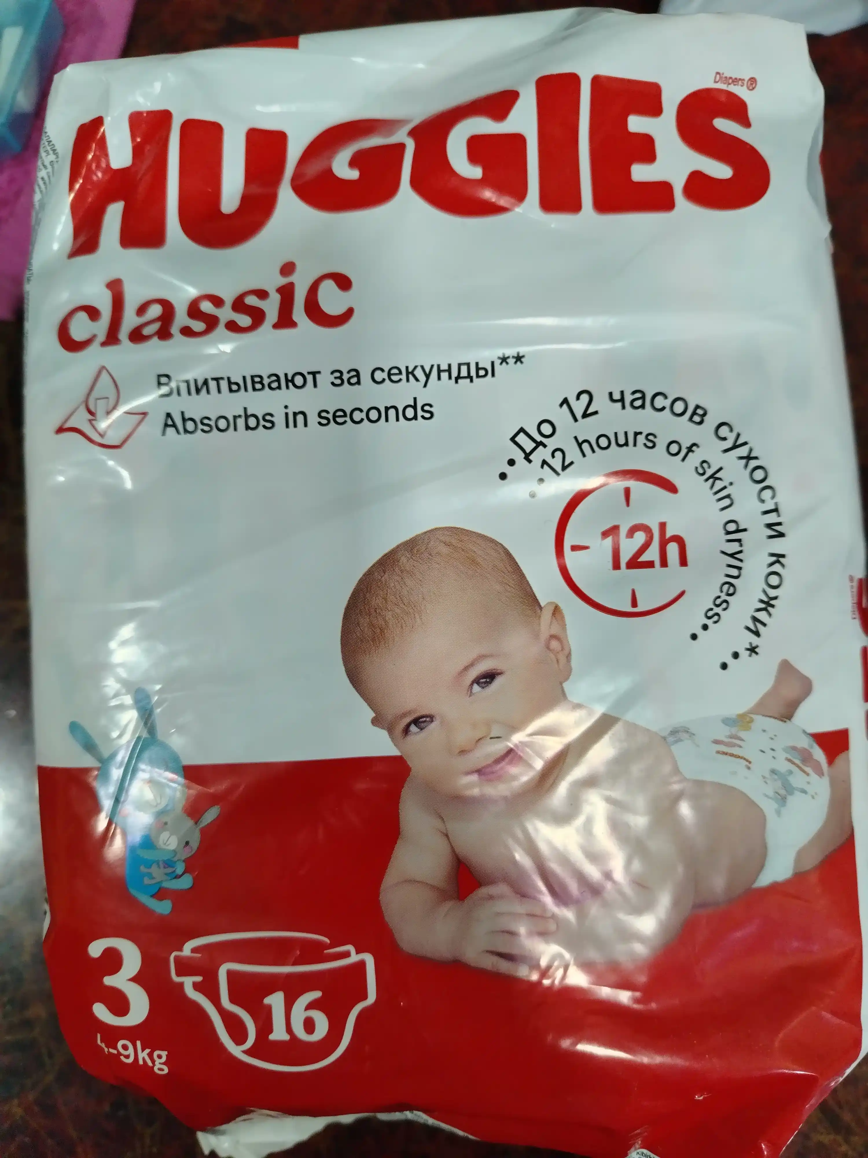 Huggies Classic tagliklari (4-9kg), 3-o'lcham,16 dona.
