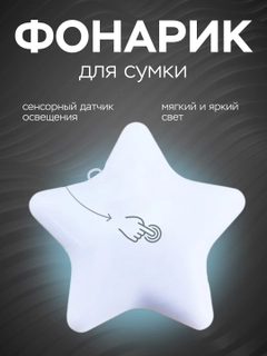 Прозрачный