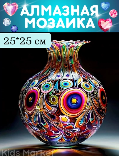 Алмазная мозаика, картина из алмазов, детский набор для творчества — TOYMAG-ALMAZ25-КОРАЛЛ