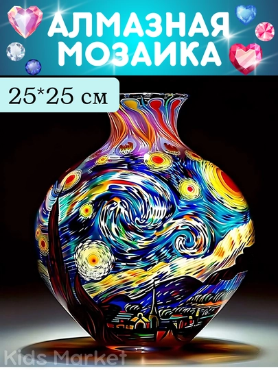 Алмазная мозаика, картина из алмазов, детский набор для творчества — TOYMAG-ALMAZ25-МАРСАЛ