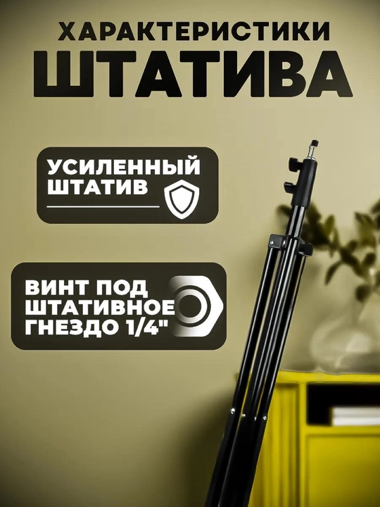 Универсальные штативы Jmary, для фотографов