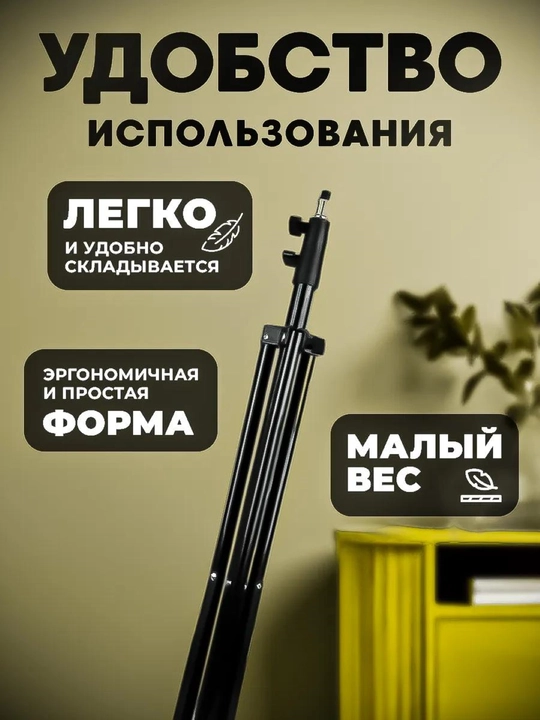 Универсальные штативы Jmary, для фотографов