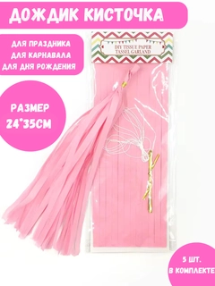 Пудровый