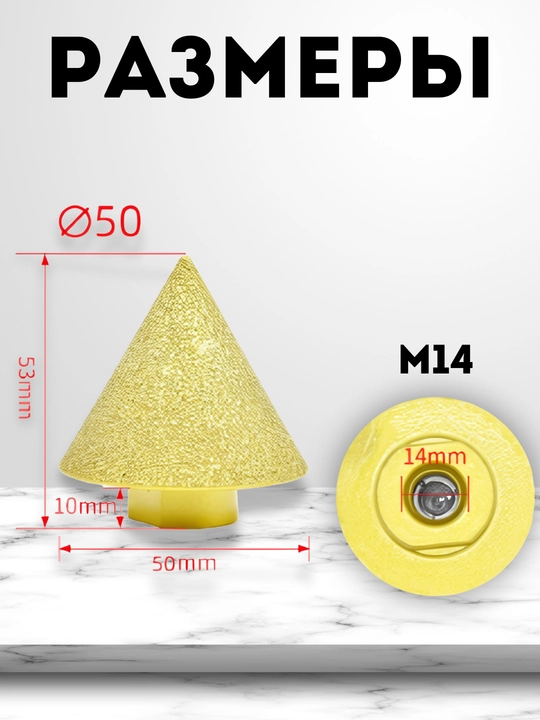 Olmosli freza marmar va kafel teshishga, bolgarka va drel uchun, 38 mm va 50 mm