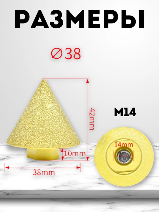 Olmosli freza marmar va kafel teshishga, bolgarka va drel uchun, 38 mm va 50 mm