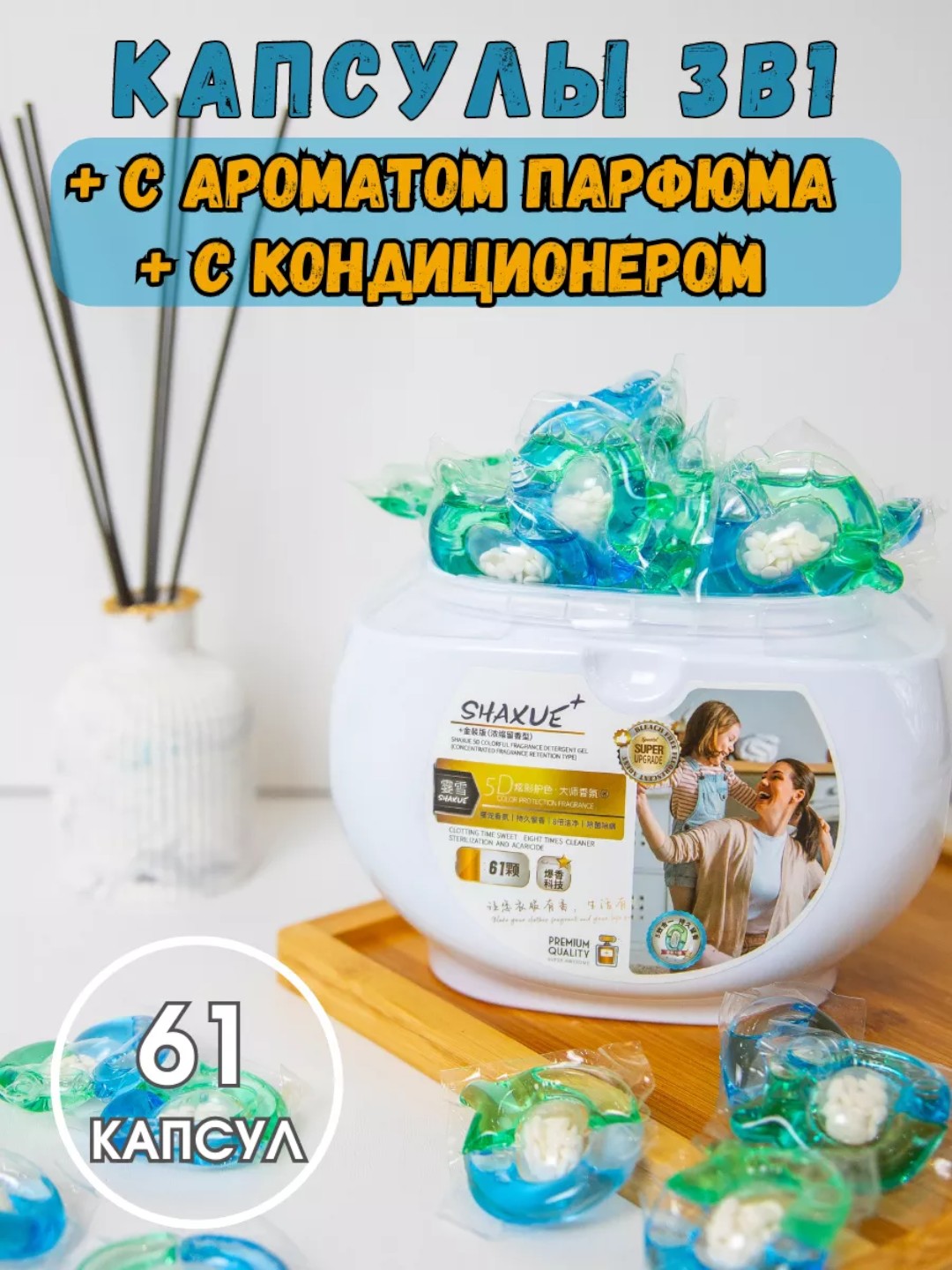 Белый