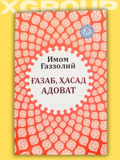 Оранжевый