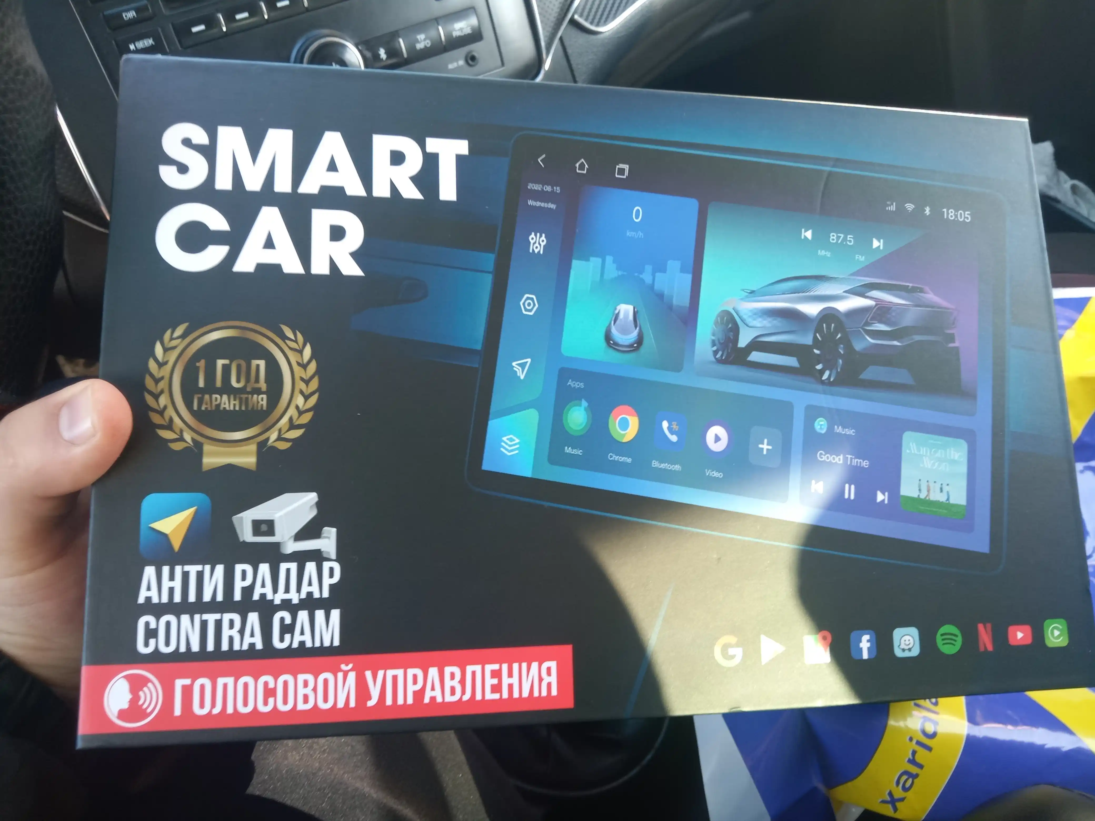Авто монитор Smart car, 4 / 64 ГБ, c рамкой, голосовое управление