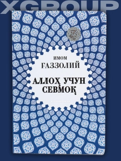 Синий