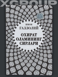 Черный