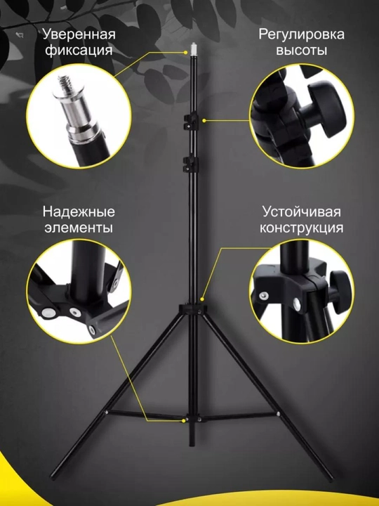 Универсальные штативы Jmary, для фотографов