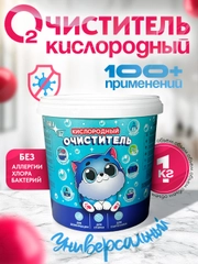 Белый