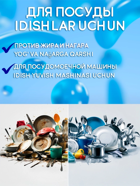 Кислородный очиститель, отбеливатель, пятновыводитель, SYRY без хлора