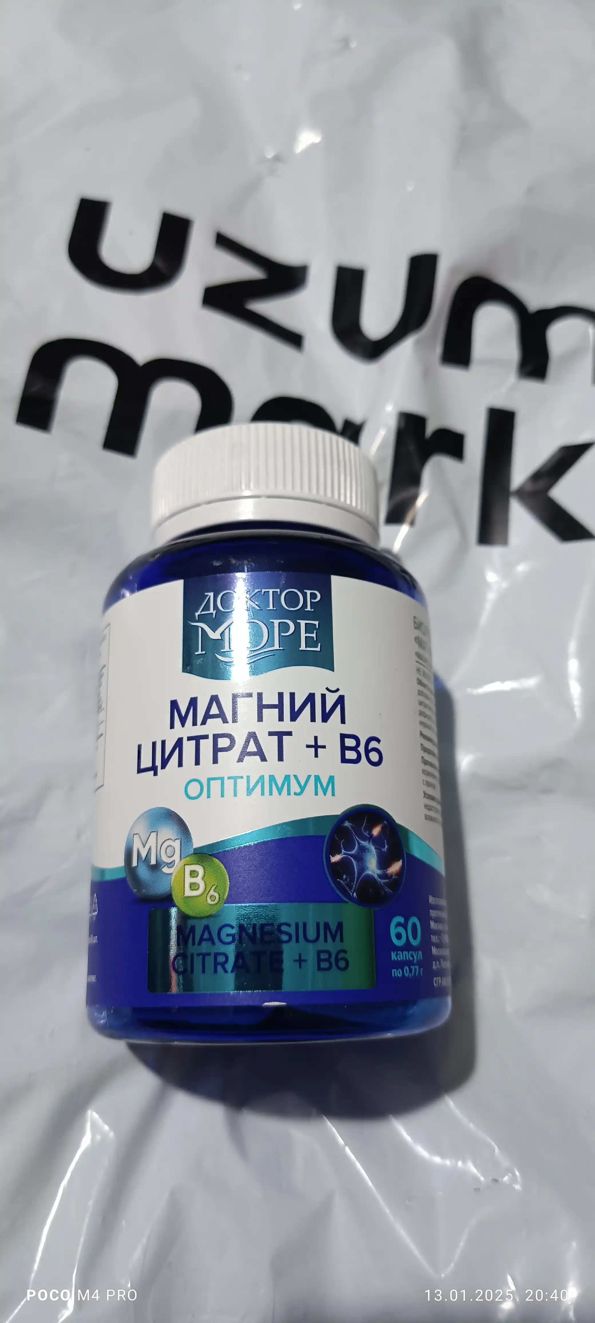 Magniy B6, 60 kapsula
