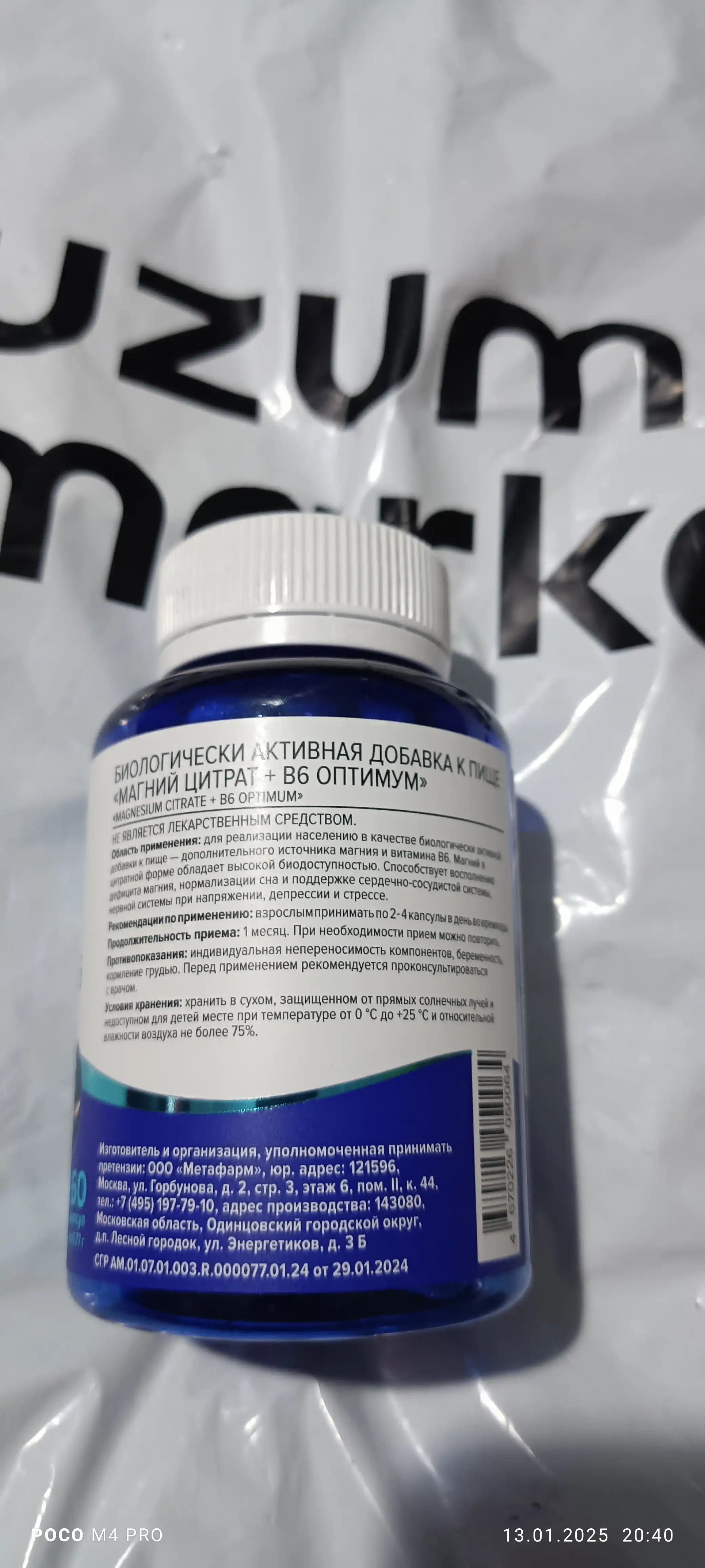 Magniy B6, 60 kapsula