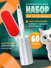 Алый