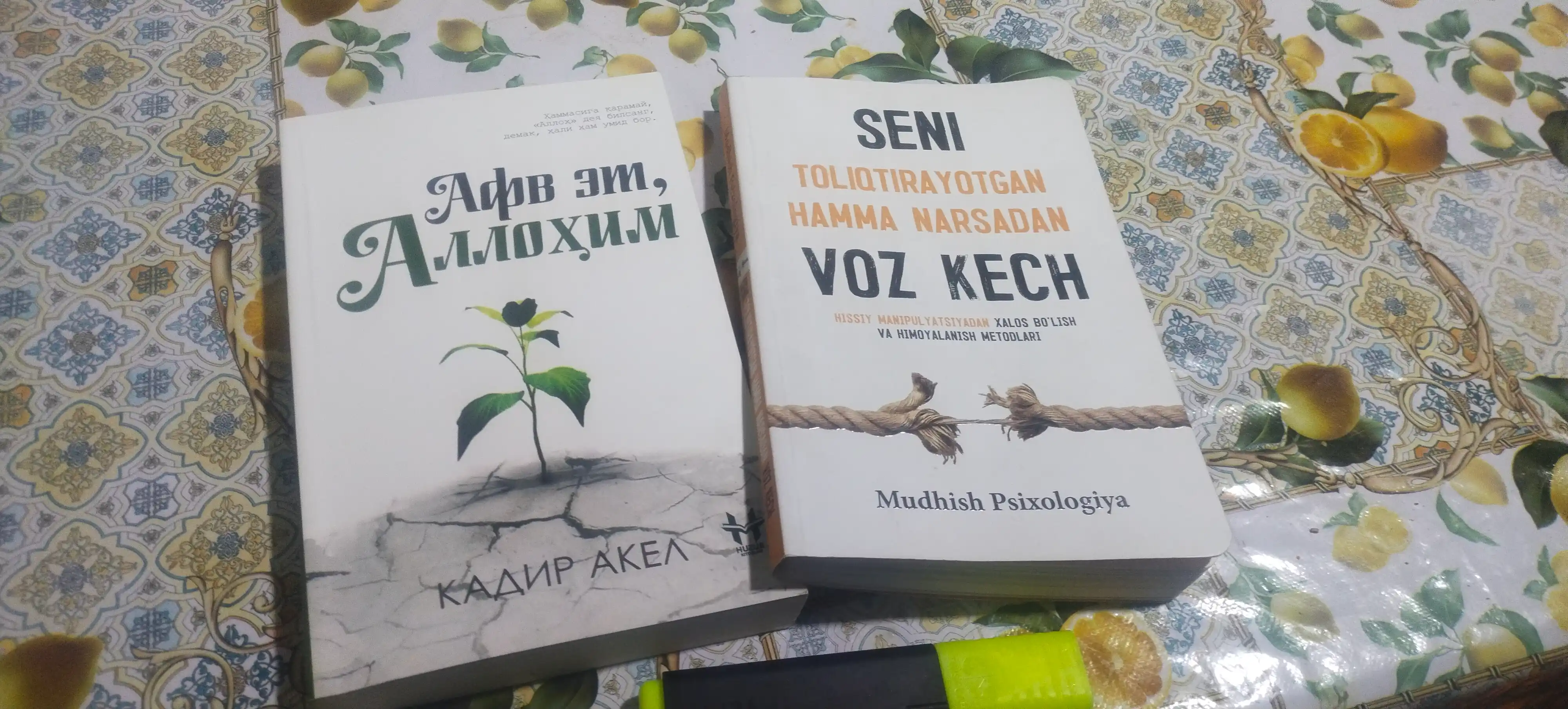 Қалбга таскин битиклар 1–2, Афв эт Аллоҳим, Қалбимдасан Аллоҳим — алоҳида вариантлар