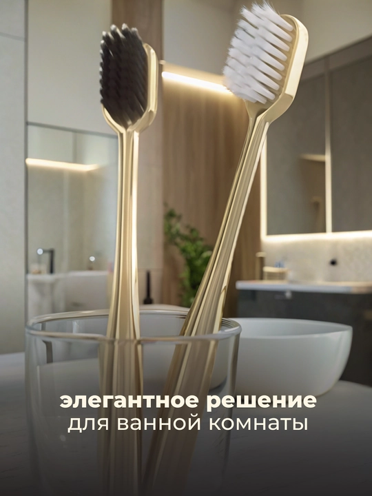 Зубная щетка, мягкая, антибактериальная, в подарочной упаковке