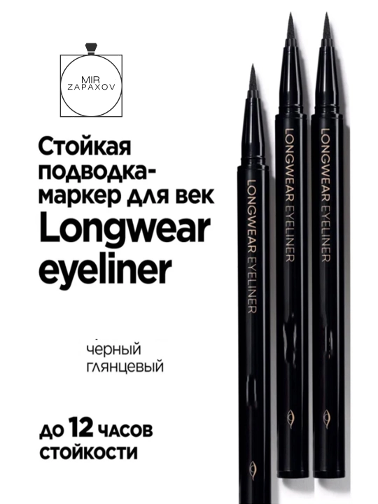 Стойкая подводка-маркер для век "Longwear eyeliner" тон черный - 