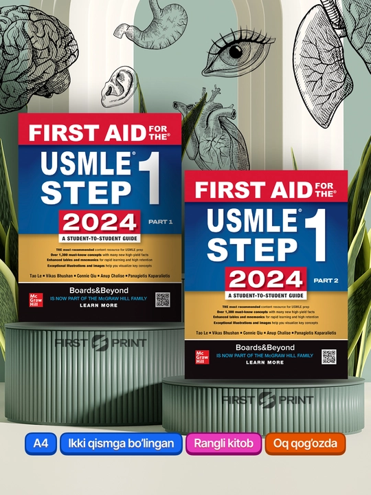 First Aid for the USMLE Step 1, 2026, 2025, 2024, 2023, A4