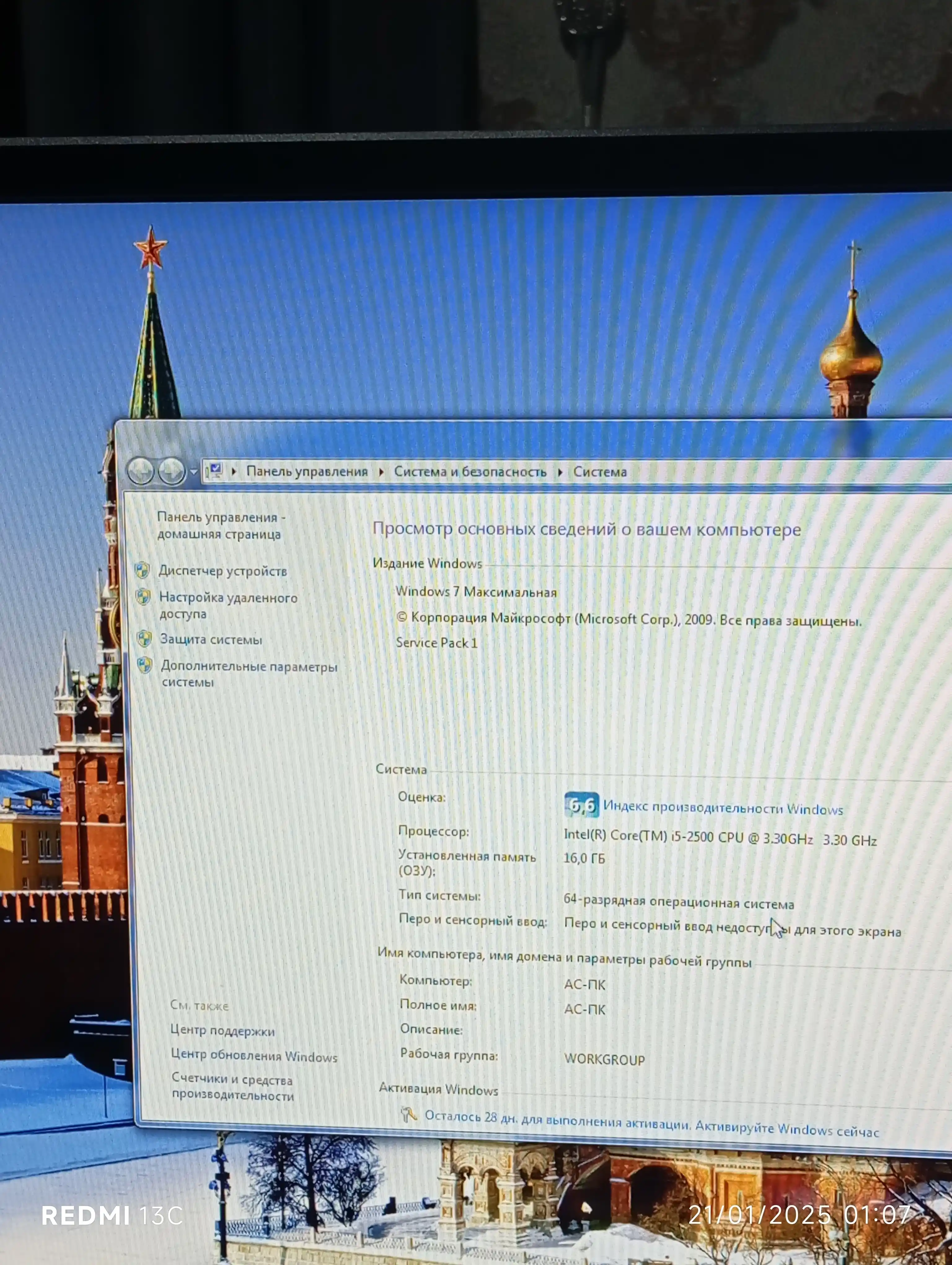 Kompyuter tizim bloki Intel Core i5 va i7, 4 yadroli 16 GB, qo'ng'iroqlar markazi ofislari va uylari uchun