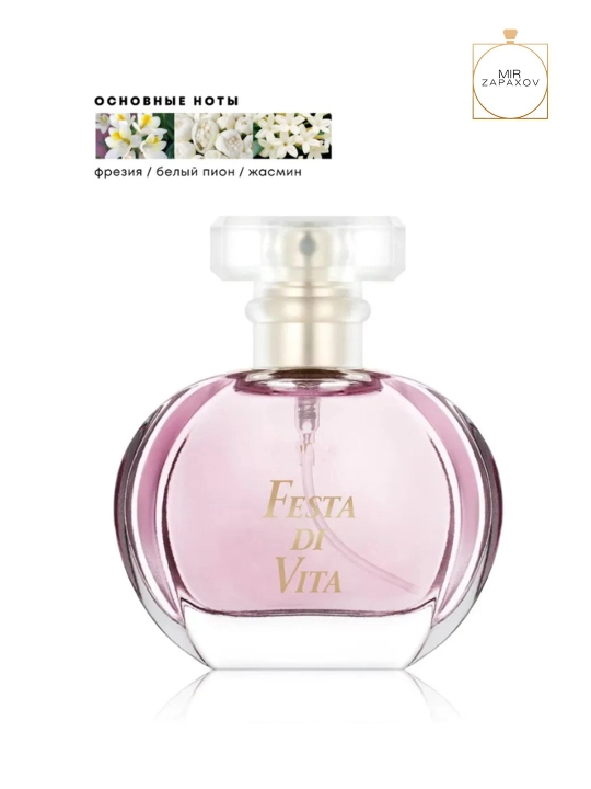 Ayollar uchun parfyumlangan suv "Festa di Vita", 30 ml - 