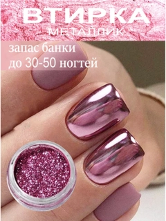 Конфетный